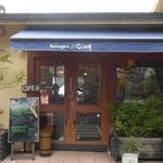 パン工房 サンク - 外観：可愛い