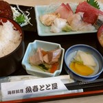 海鮮料理魚春とと屋