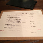 東京チャイニーズ 一凛 - 