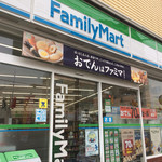 ファミリーマート - 