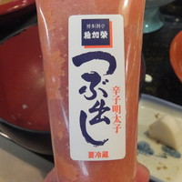 稚加榮 本店 - （2016年9月）