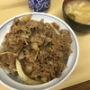 牛丼専門サンボ