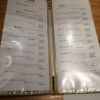 鳥恵 上野広小路店 - 鳥恵ワインメニュー
