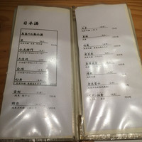 鳥恵 上野広小路店 - 鳥恵日本酒メニュー