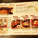 げんかい食堂 - 