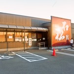 Ishimatsu Gyoza Hon Ten - お店 外観