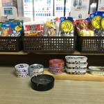 北本酒店 - (メニュー)