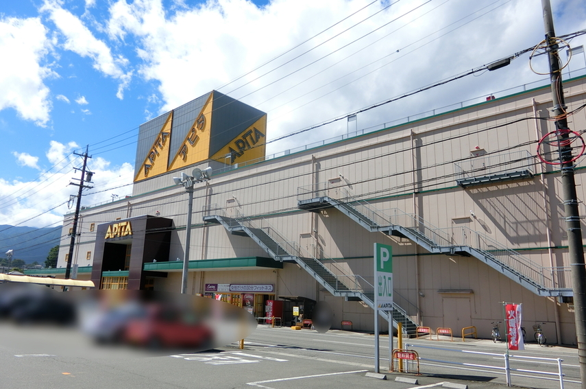 サーティワンアイスクリーム アピタ伊那店 name=