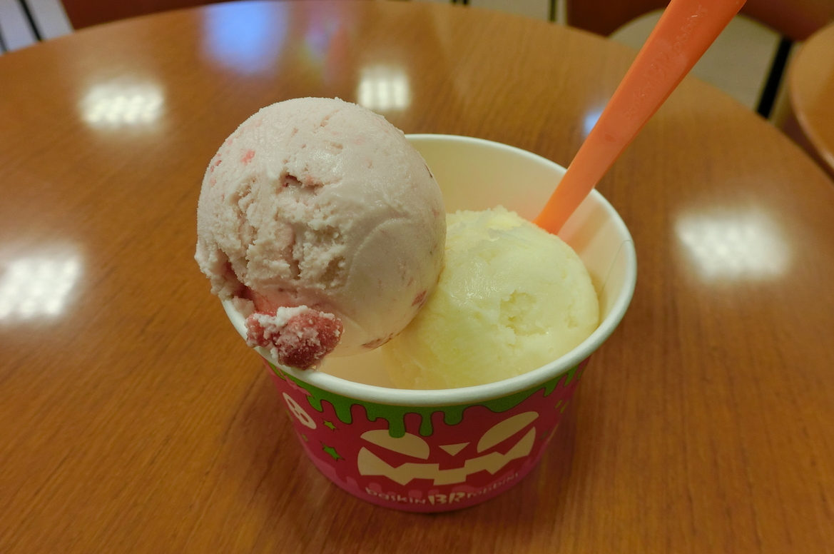 サーティワンアイスクリーム アピタ伊那店 name=