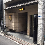 Ginza Sushi Kou Honten - 