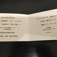 フルタ - 