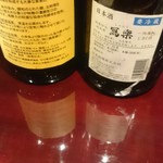 奈良 而今 - むむむ( ,,ÒωÓ,, )