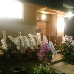 奈良 而今 - お花だらけ( ,,ÒωÓ,, )