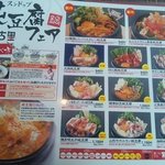 土古里 Colette・Mare みなとみらい店 - 