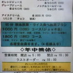 焼肉しちりん - 