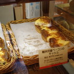 ブランジェ浅野屋 - 軽井沢ベーコンのキッシュ♪
