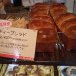 ブランジェ浅野屋 - 限定やったし試食も出来たから買うたよ～♪