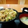 伝説のすた丼屋 談合坂SA(下り線)店