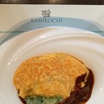 アルペンローゼ - オムライス