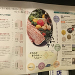 とん亭 - こだわりポーク