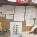 松原きっちん - 