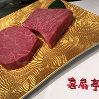喜扇亭 名古屋ミッドランドスクエア店 - 