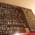 立ち呑み クック オッソ オッセョ! - その日の市場でメニューが決まります！