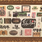 焼肉SHION - 