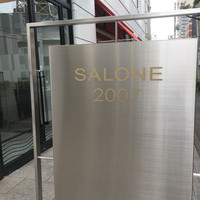 SALONE 2007 - 