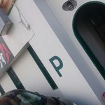 こうひいはうす - 