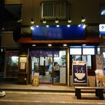 らー麺 家道 - 「らー麺 家道」平成28年9月28日(水)再訪問・外観が初訪問時より変わっております！