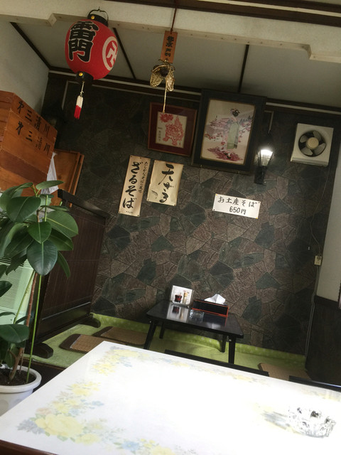 第三清川 - 根室（そば）の写真