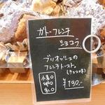 パン工房 サンク - 内観