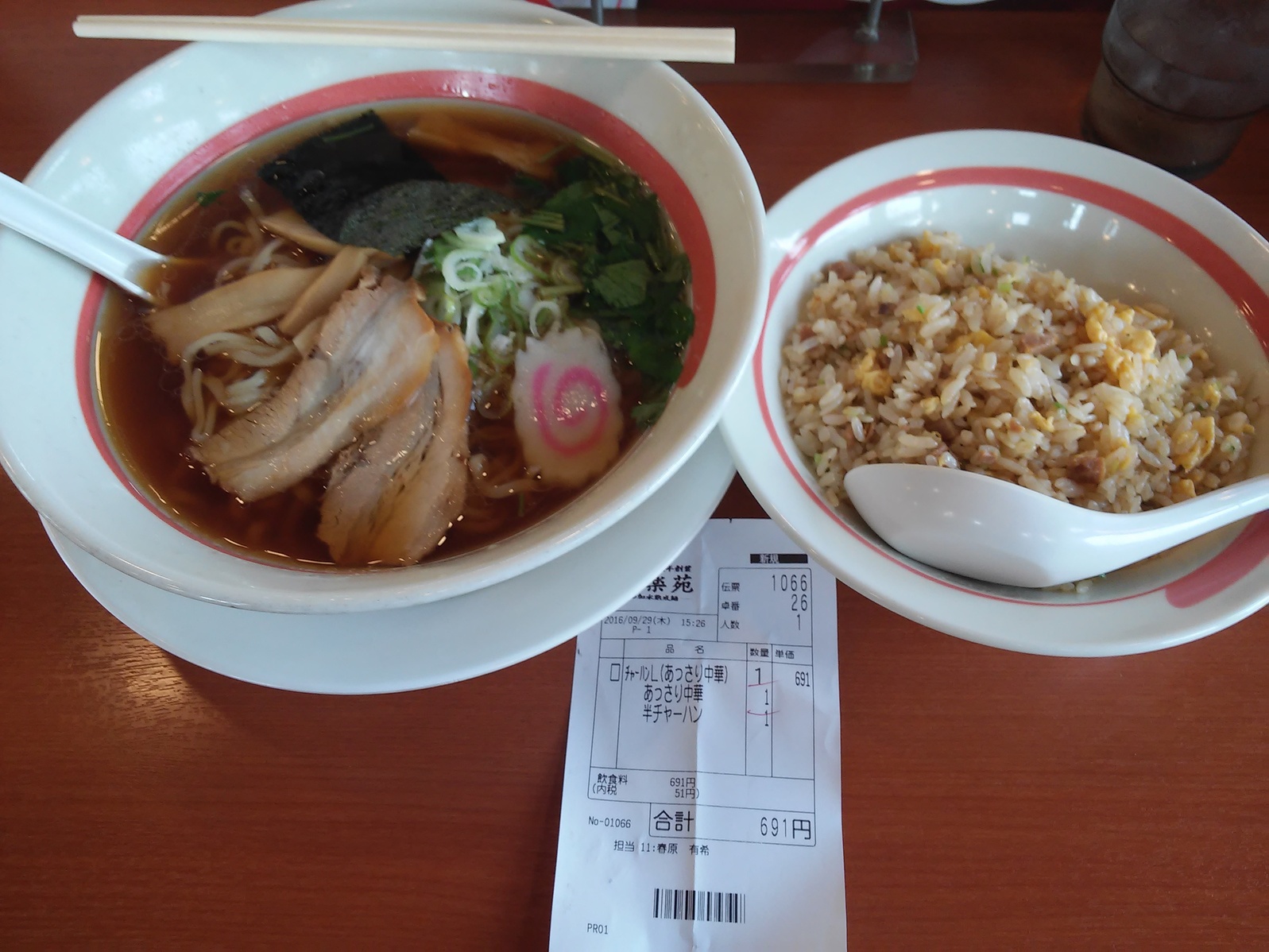 幸楽苑 長野中御所店 name=