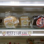 Hokkaidou Shikisai Kan Higashi Muroran Ten - ［2016/09］北海道四季彩館 東室蘭店