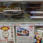 北海道四季彩館 - ［2016/09］北海道四季彩館 東室蘭店・他にもレパトリーがあります。