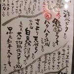 あぷちゃ - ＜2016／9月＞本日のおすすめ