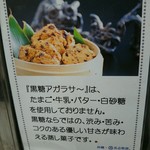 具志堅商店 - 素材にもこだわっています！