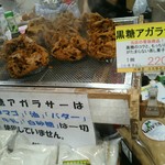 具志堅商店 - 湯気が立っています！どう考えても美味しそう。。