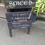 spice6 - 立て看板