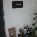 ボヤージュ - 店入口
