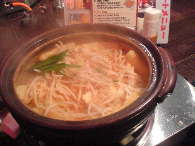 赤から 瀬戸店 水野 鍋 その他 ネット予約可 食べログ