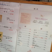 焼肉 香龍園 - 