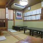 和風レストラン魚河岸家