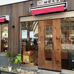 ゴマクロ サロン - 