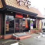 カフェプラザオークラ - 外観