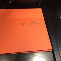 やさい家めい 表参道ヒルズ本家 - 