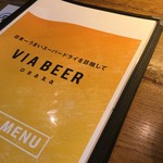 VIA BEER OSAKA - 2016/09/29メニュー表紙