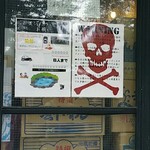 中華ソバ 伊吹 - 