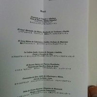 小笠原伯爵邸 - 